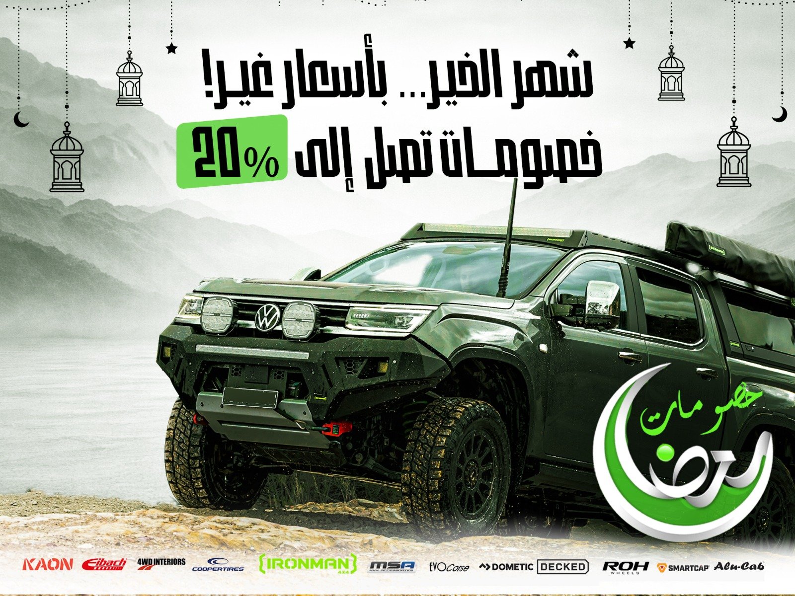 WhatsApp Image 2026 02 25 at 3.20.02 PM